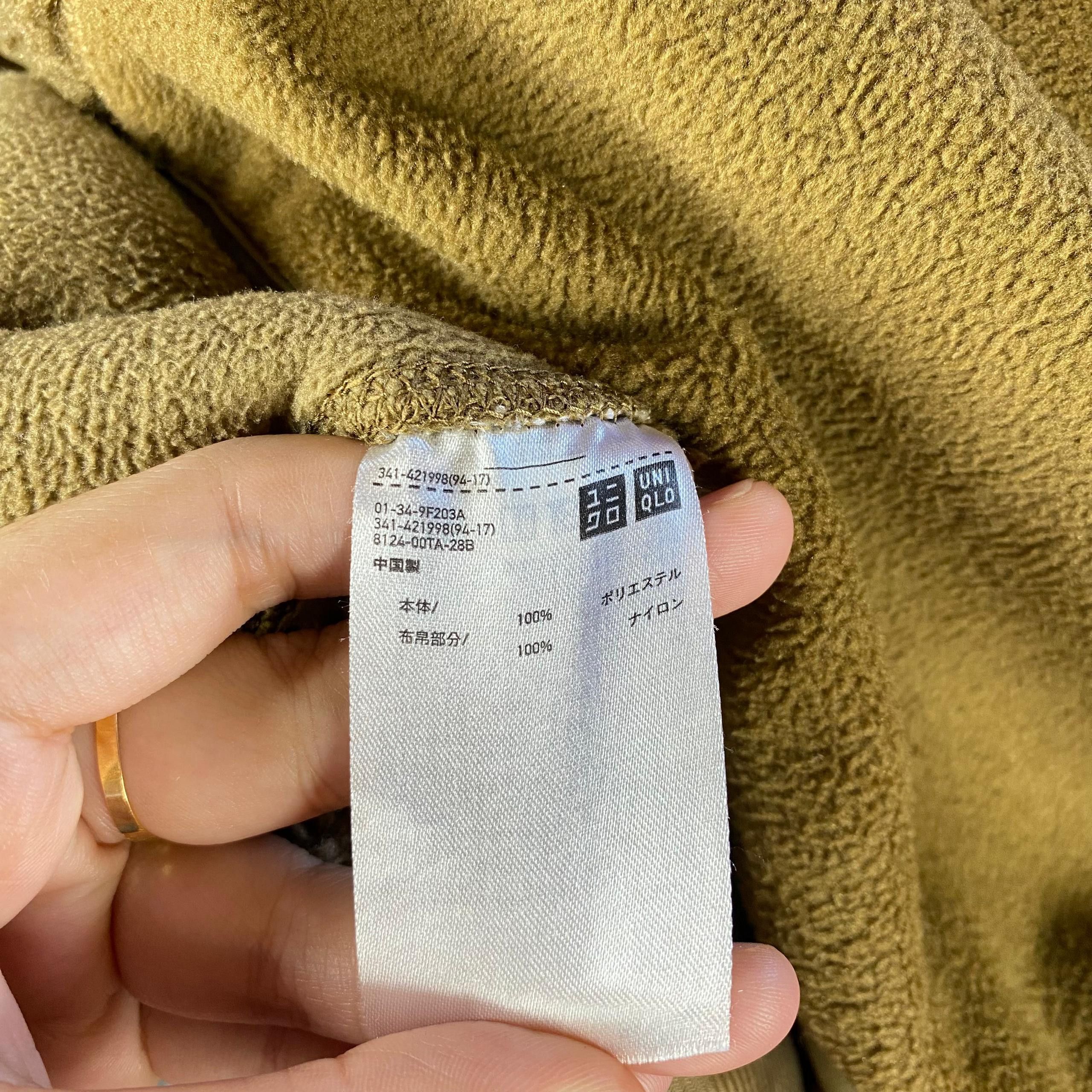 Uniqlo Vintage Engineered Garments Uniqlo Fleece Jacket Size US XL / EU 56 / 4 - 10 Thumbnail