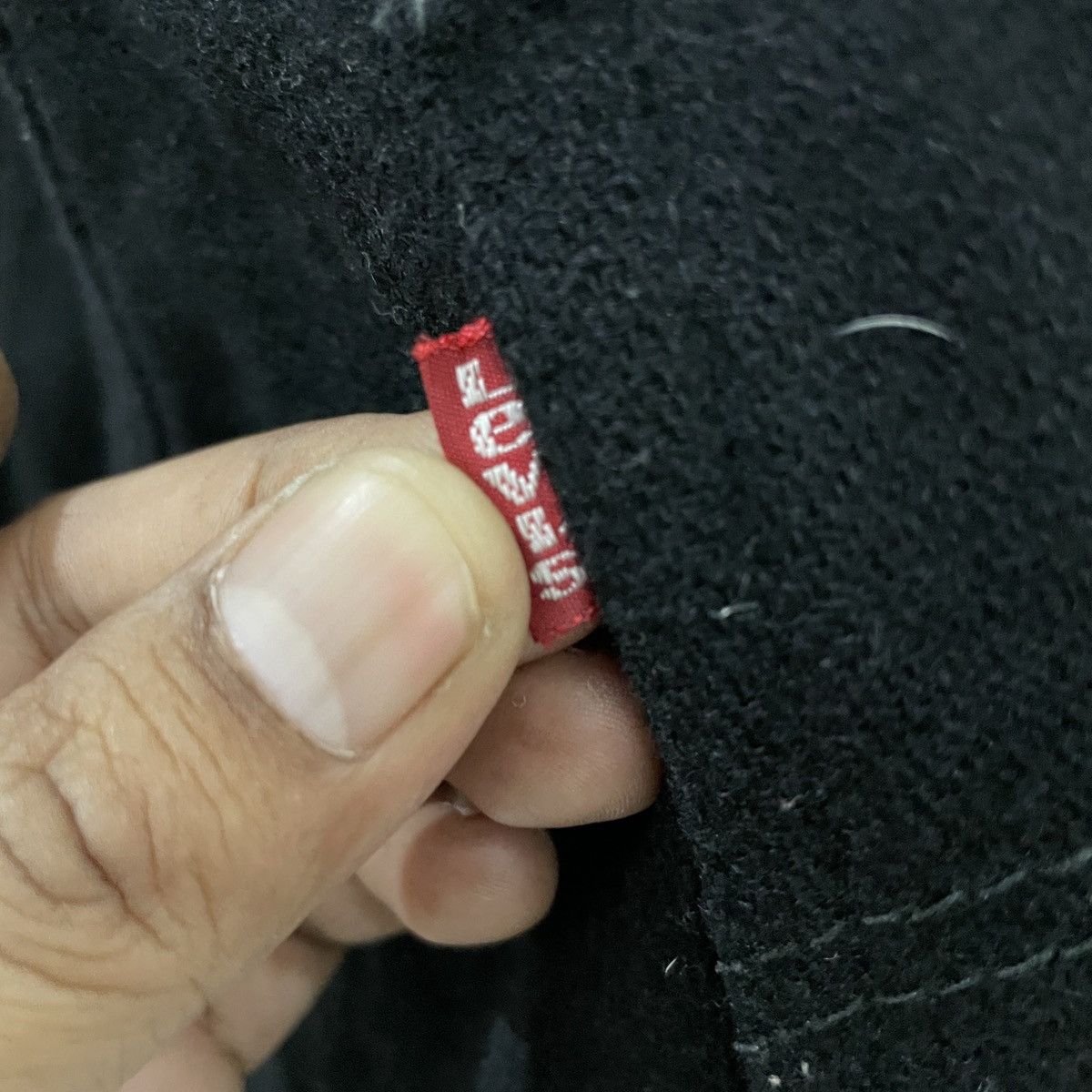 Junya Watanabe × Levi's Vintage Levis X Junya Watanabe Comme Des Garcons Denim Size US 35 - 15 Thumbnail