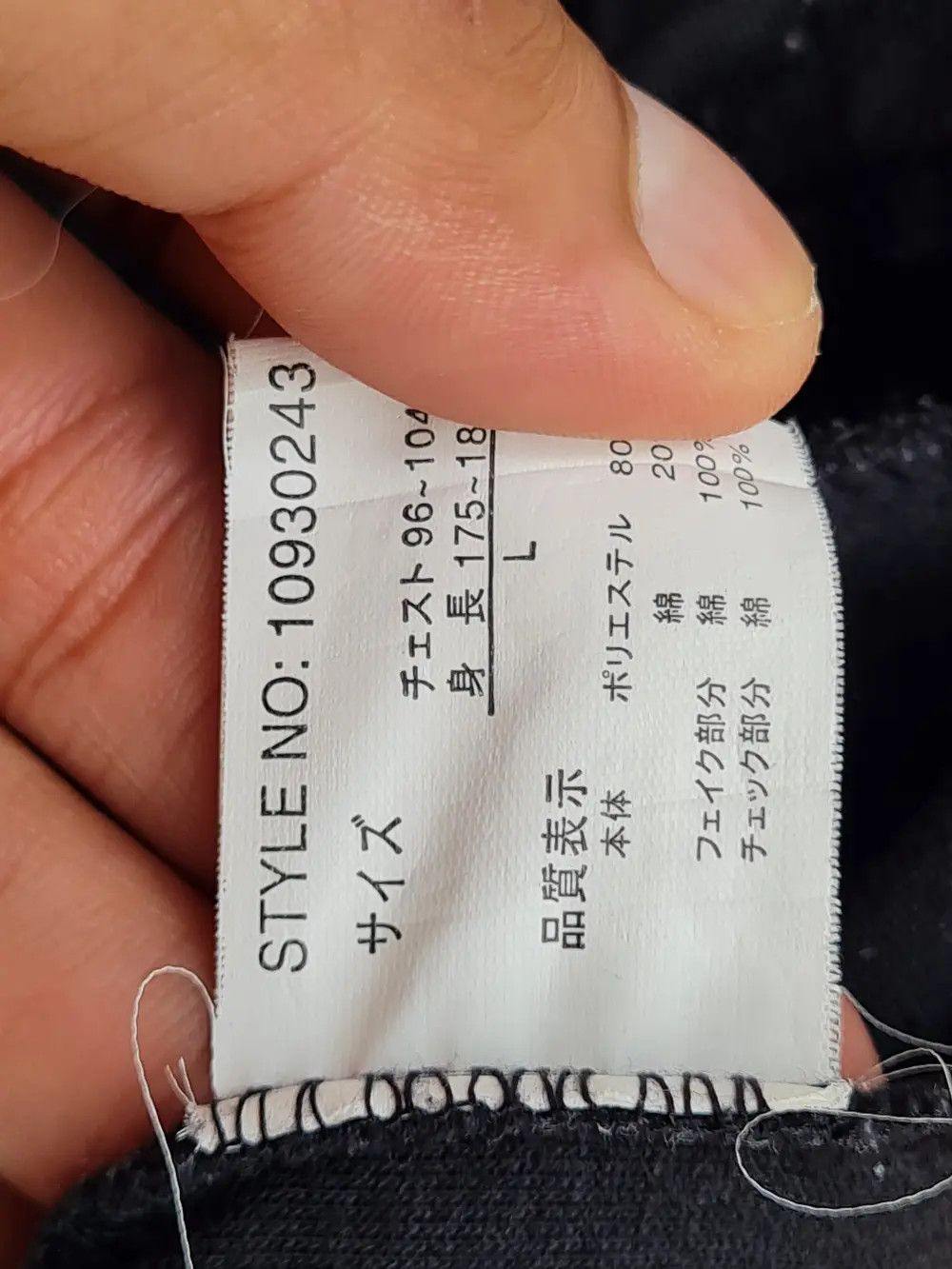 Japanese Brand × Vintage Vintage Japanese Brand Blue Merre Size US L / EU 52-54 / 3 - 9 Thumbnail