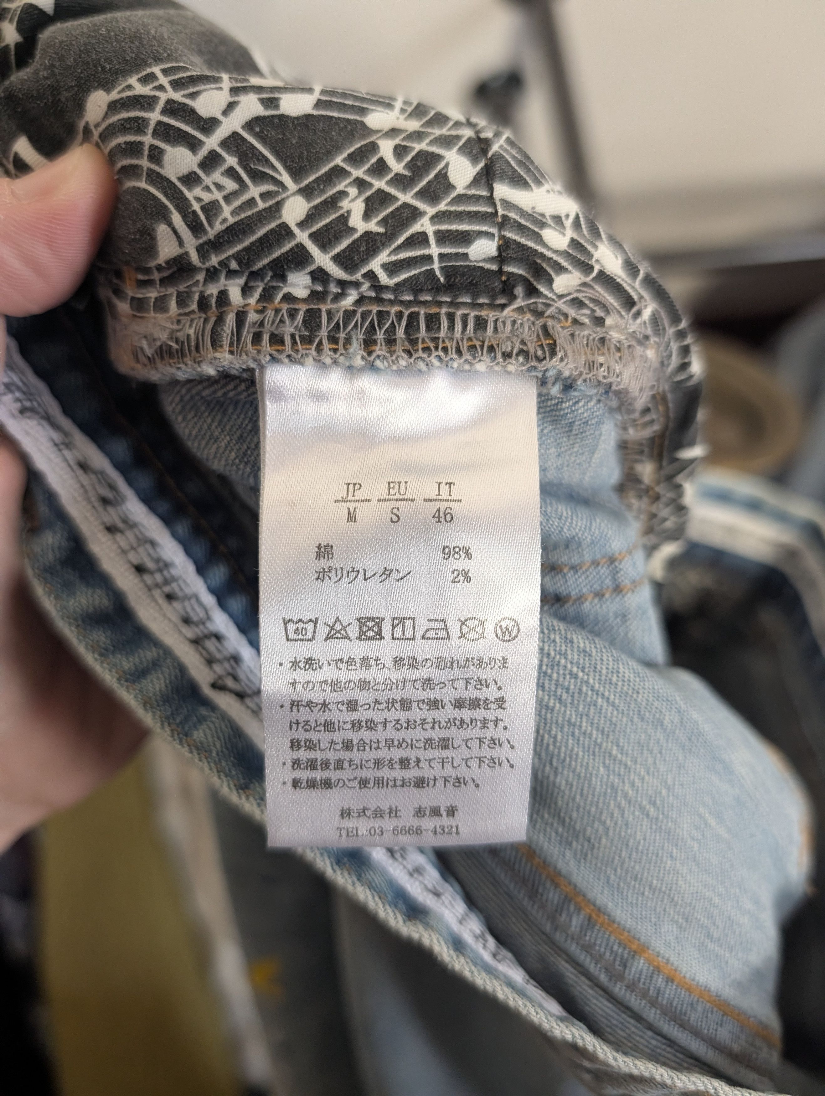 Number (N)ine Slim distressed paint spatter denim jeans 30" Size US 30 / EU 46 - 11 Thumbnail
