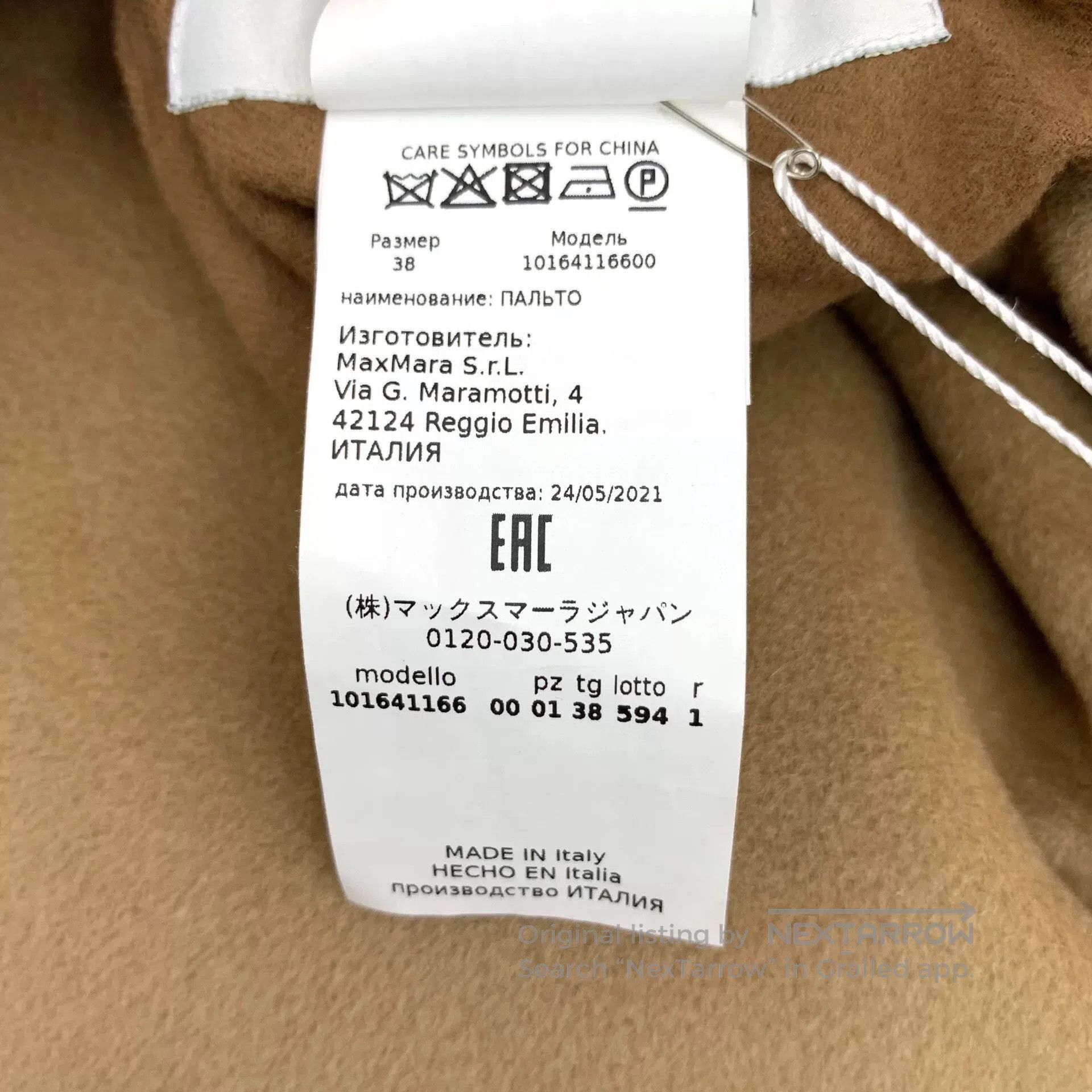 Other brown double-breasted wool coat by Maxmara. Size US S / EU 44-46 / 1 - 6 Thumbnail