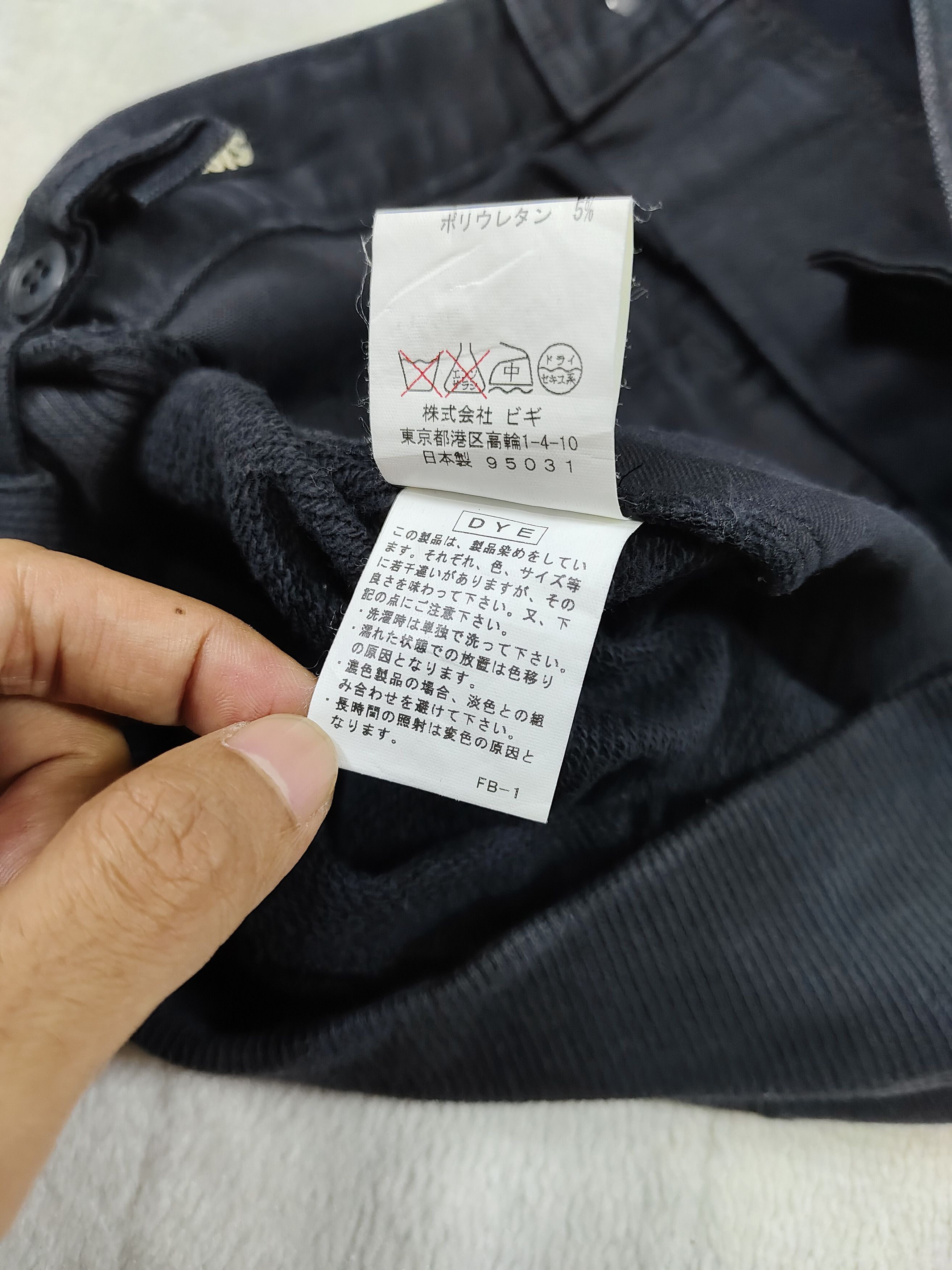Frapbois Frapbois 🇯🇵 Hybrid Dark Wash Utility Front Pocket Skirt Size 32" / US 10 / IT 46 - 6 Thumbnail