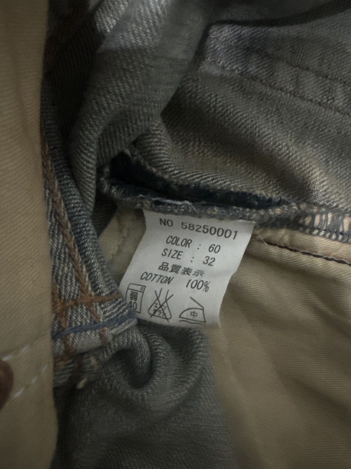 Japanese Brand GOA mudwash flare denim Size US 31 - 7 Thumbnail