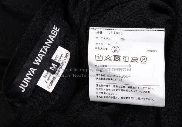 Junya Watanabe COMME des GARCONS JUNYA WATANABE Black Sleeveless Top. Size US M / EU 48-50 / 2 - 7 Thumbnail