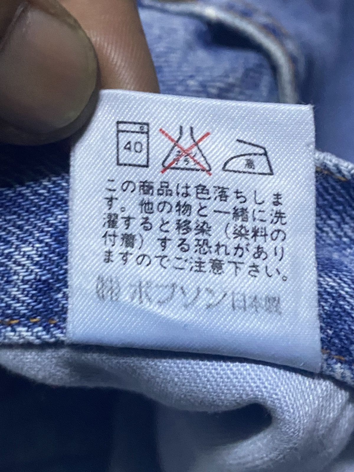 Japanese Brand Vintage Bobson Feel The Best Basic Blue Jeans Size US 31 - 16 Thumbnail