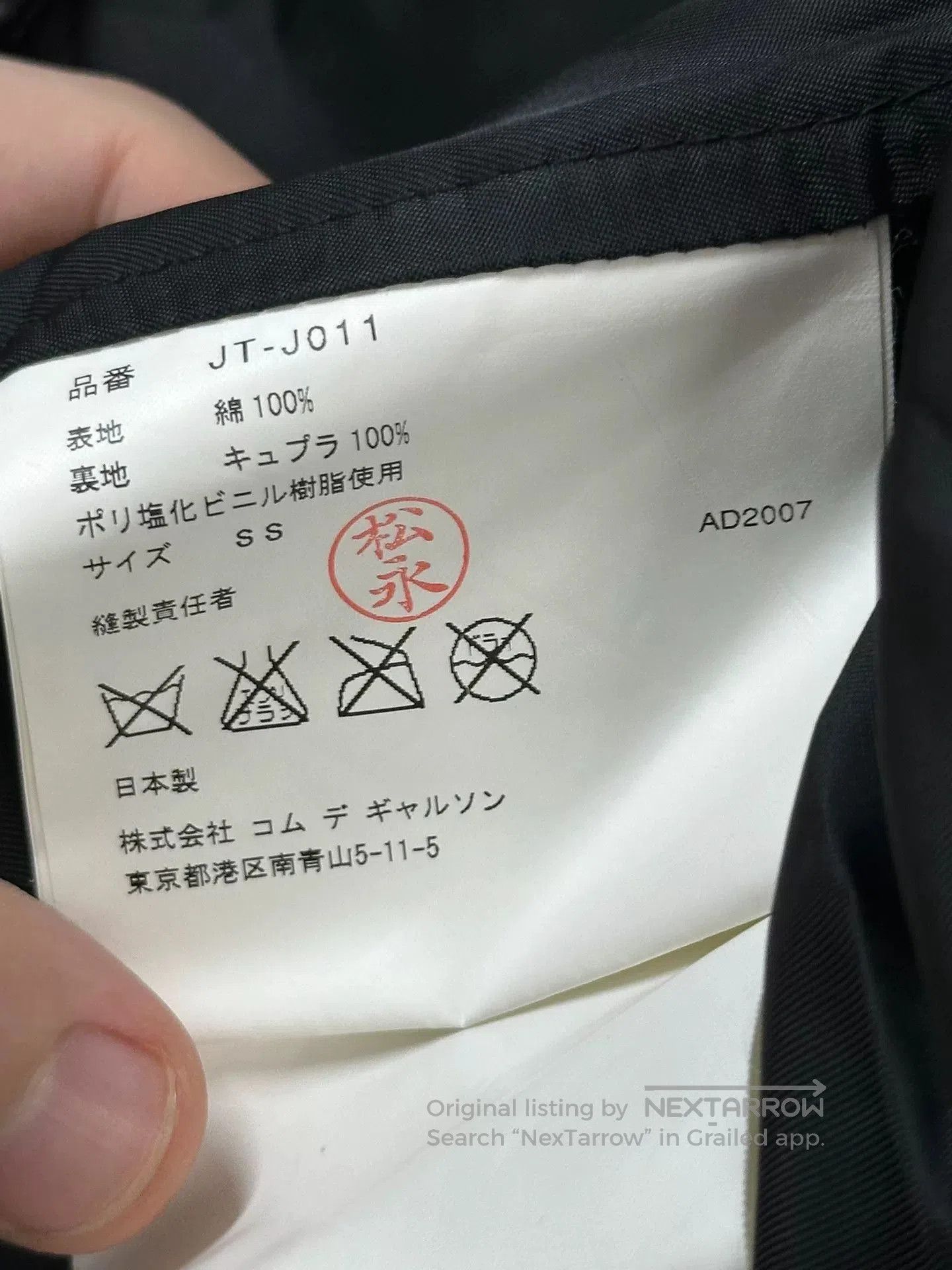 Junya Watanabe Junya Watanabe Deconstructed Black Leather Jacket. Size XS / US 0-2 / IT 36-38 - 7 Thumbnail
