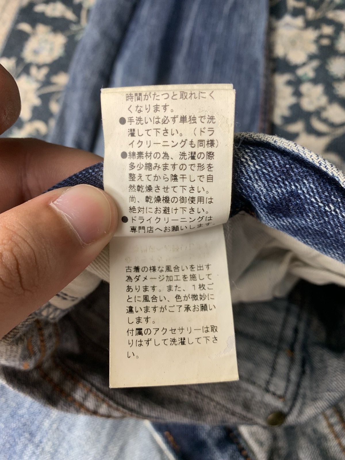 PPFM PPFM | Custom Performance Jeans Size US 34 / EU 50 - 6 Thumbnail