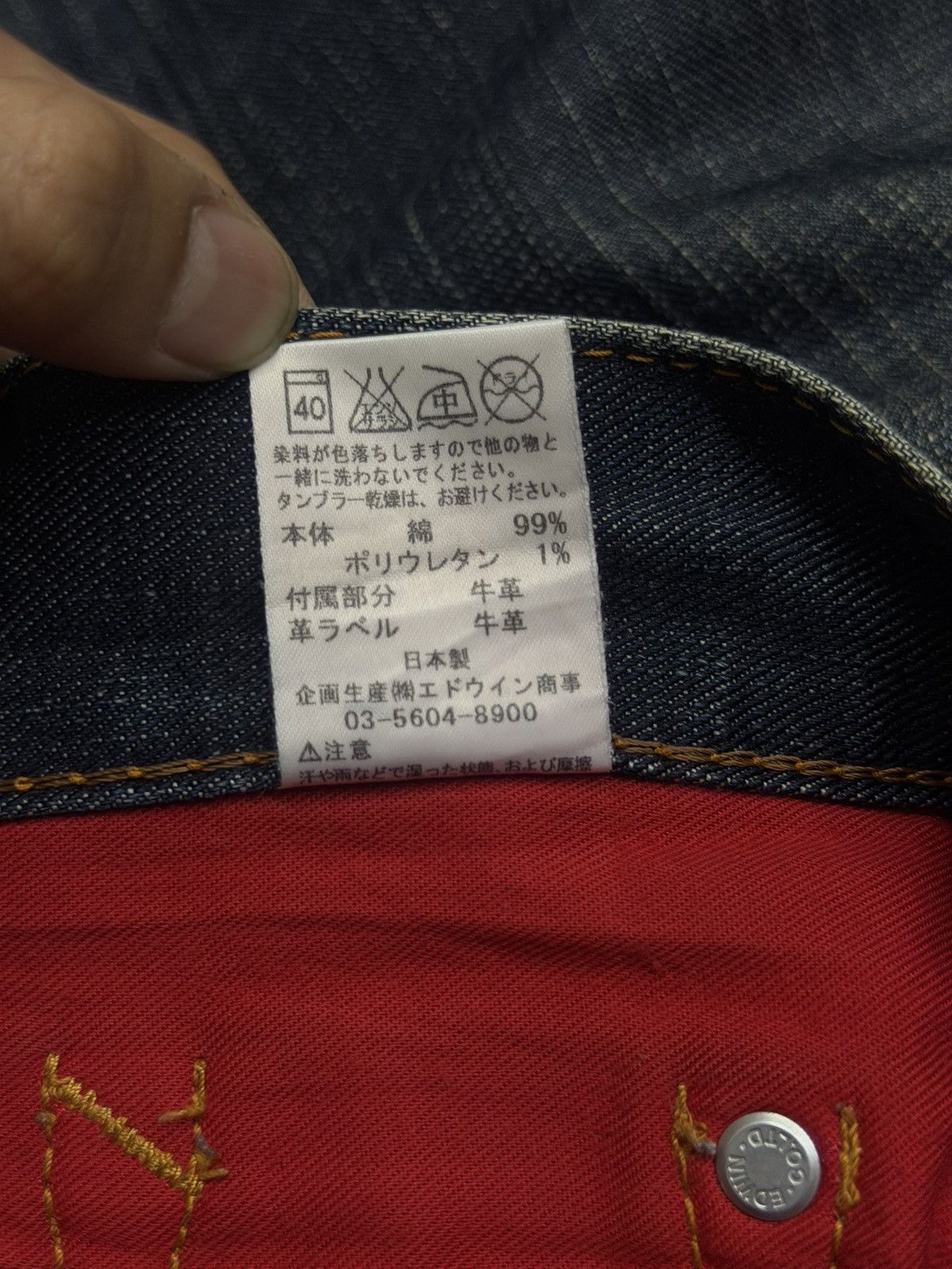 Edwin Vintage Edwin Blue Trip BTJ03 Japanese Denim Jeans | W32 Size US 32 / EU 48 - 14 Thumbnail