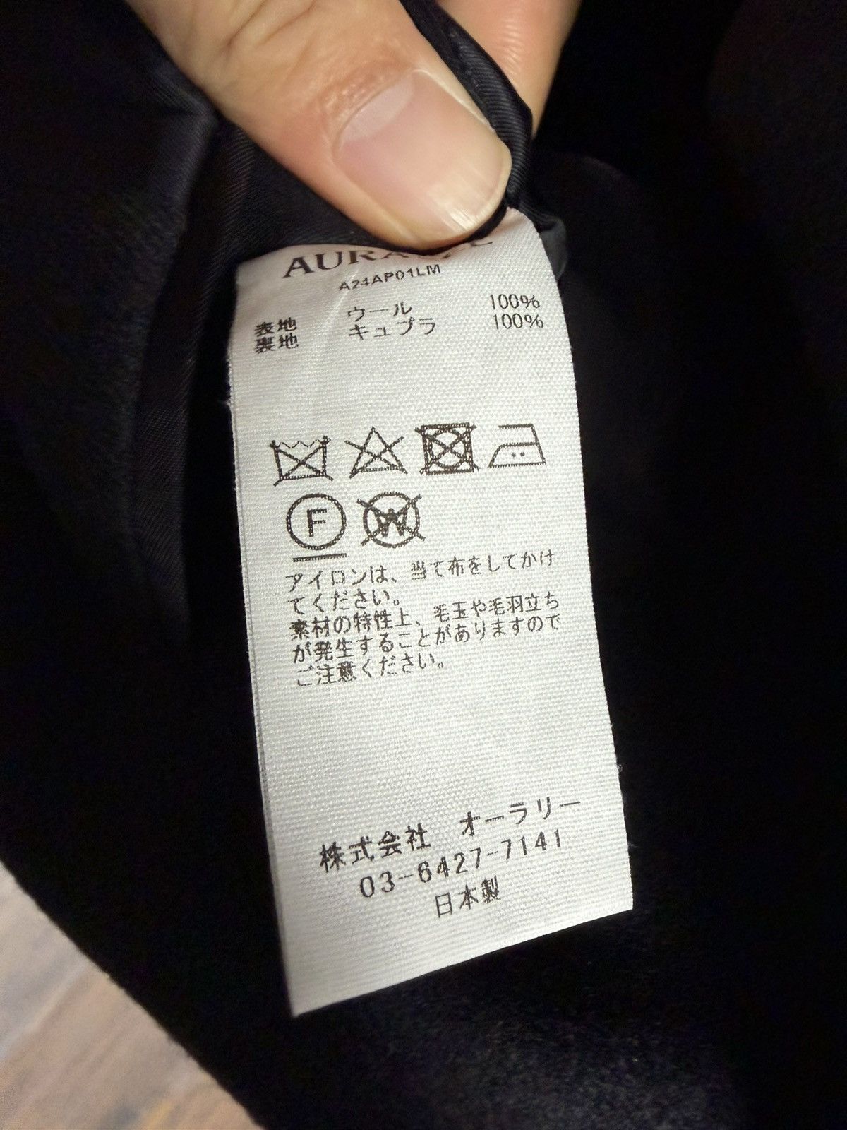 Auralee auralee melton wool jacket charcoal Size US XL / EU 56 / 4 - 7 Thumbnail