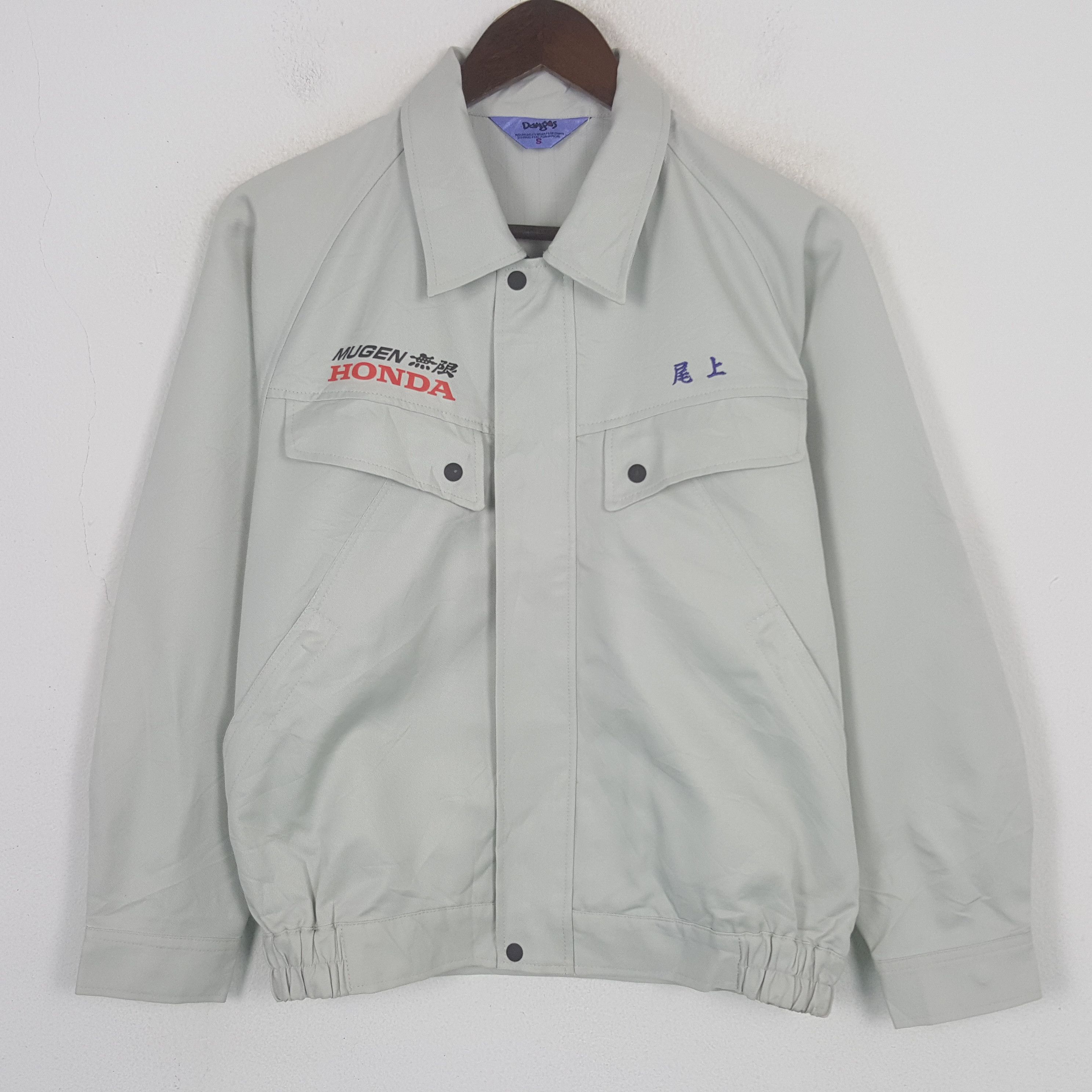 Japanese Brand Vintage Mugen Honda Racing Custom Uniform Worker Jacket Size US S / EU 44-46 / 1 - 3 Thumbnail
