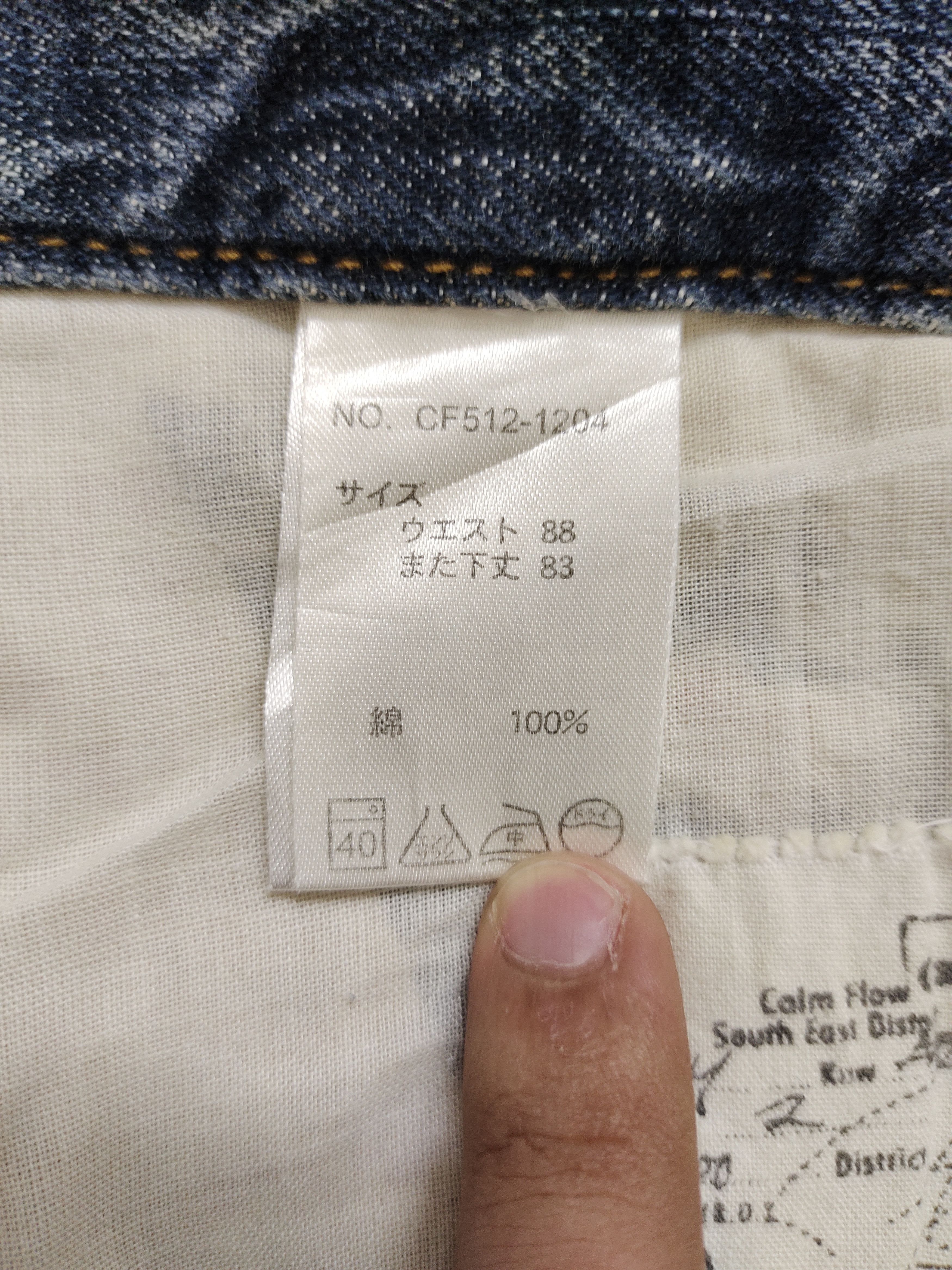 Karakuri Tamashii 2000s Calm Flow Sukajan Floral Distress Jeans Karakuri Style Size US 36 / EU 52 - 18 Thumbnail