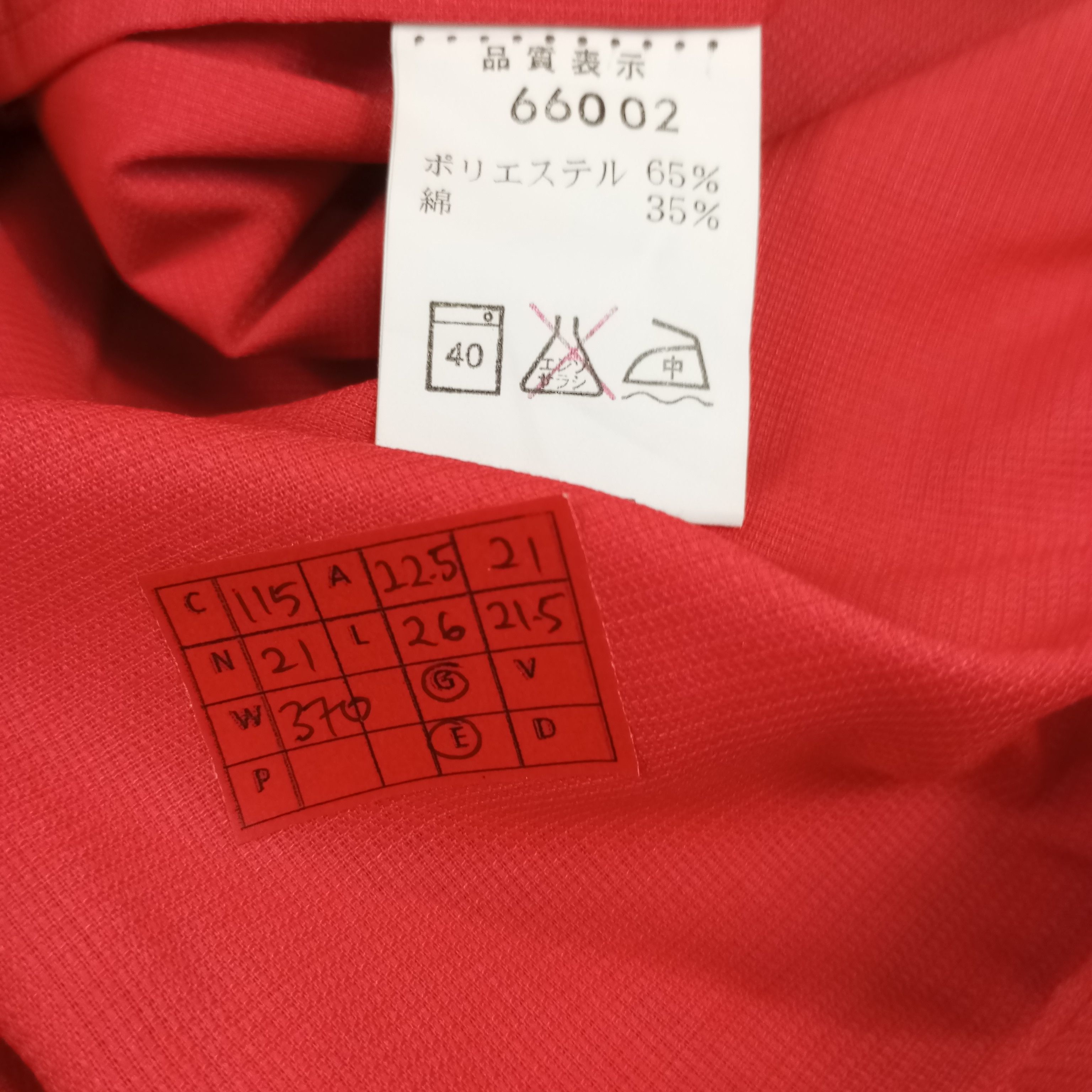 Japanese Brand × Vintage Mugen Honda Workwear Style Custom Jacket Size US M / EU 48-50 / 2 - 10 Thumbnail