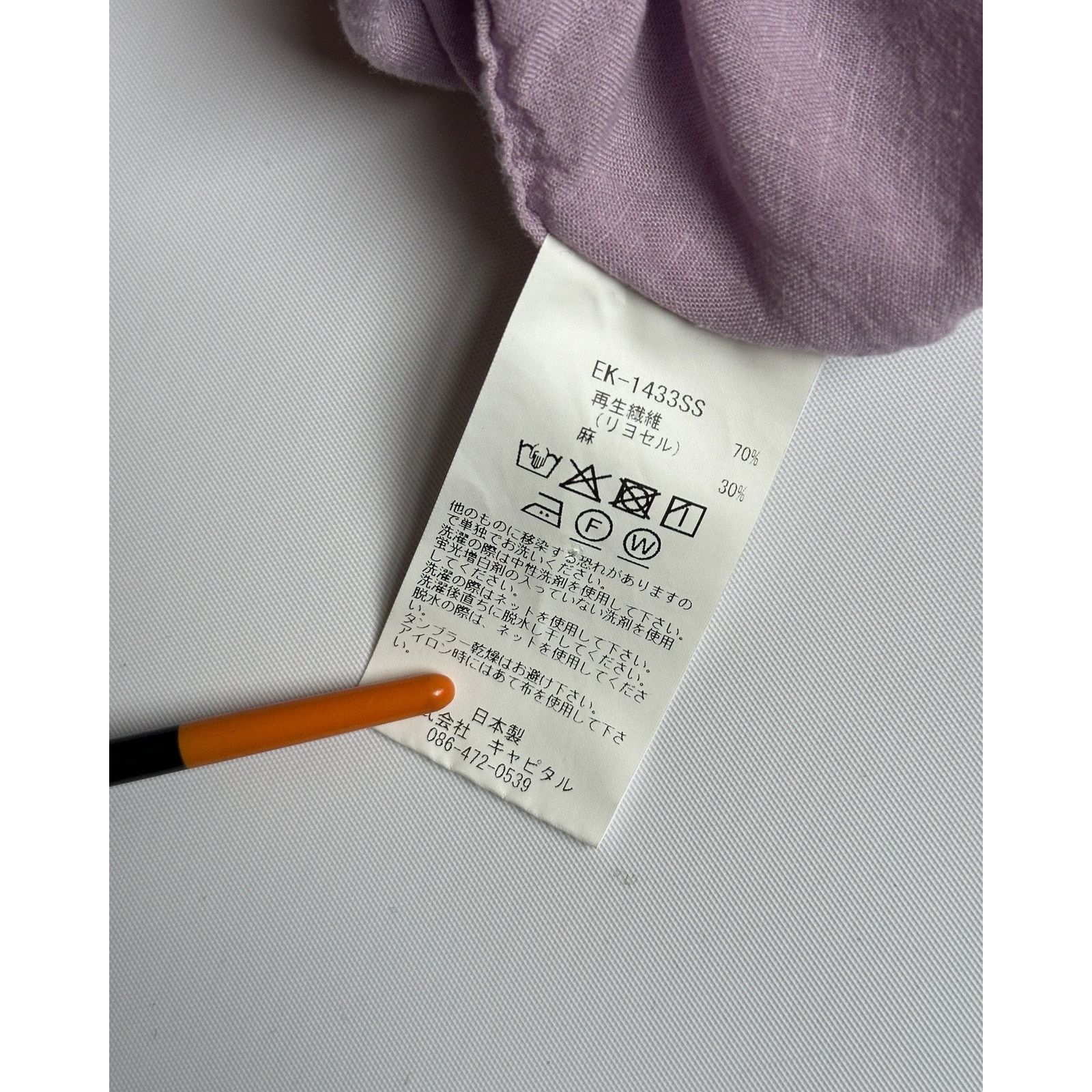 Kapital Kapital Oversized Camp Collar Shirt Size US XL / EU 56 / 4 - 5 Thumbnail