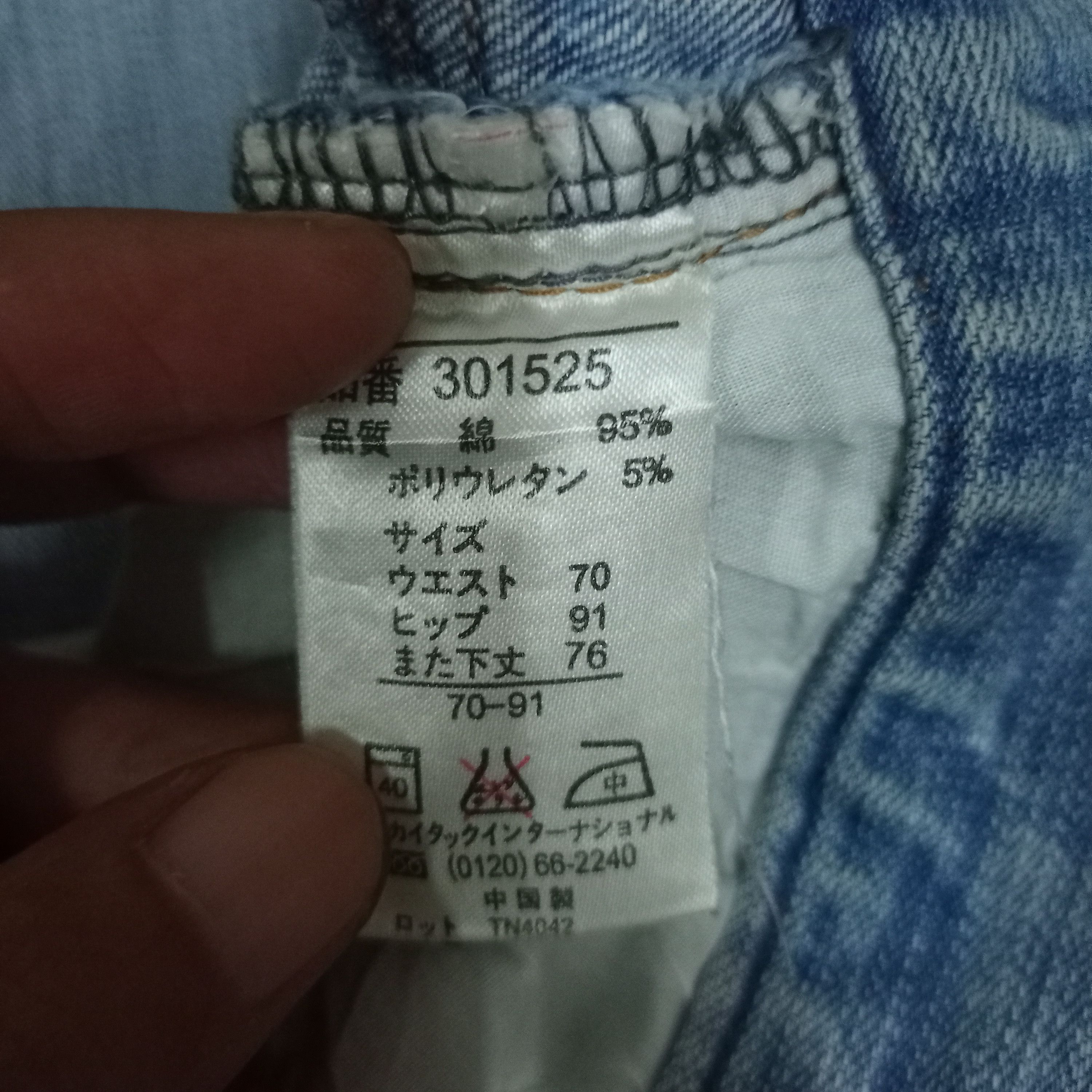 Japanese Brand × Jean Vintage Japanese Brand Light Wash Style Flare Jeans Size US 32 / EU 48 - 6 Thumbnail