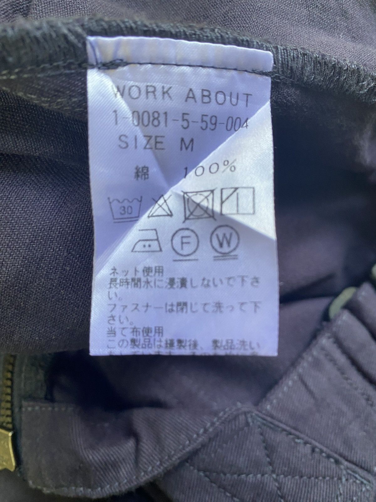 Japanese Brand × NOLLEY'S Work About by Nolley’s Overall Size US 34 / EU 50 - 12 Thumbnail