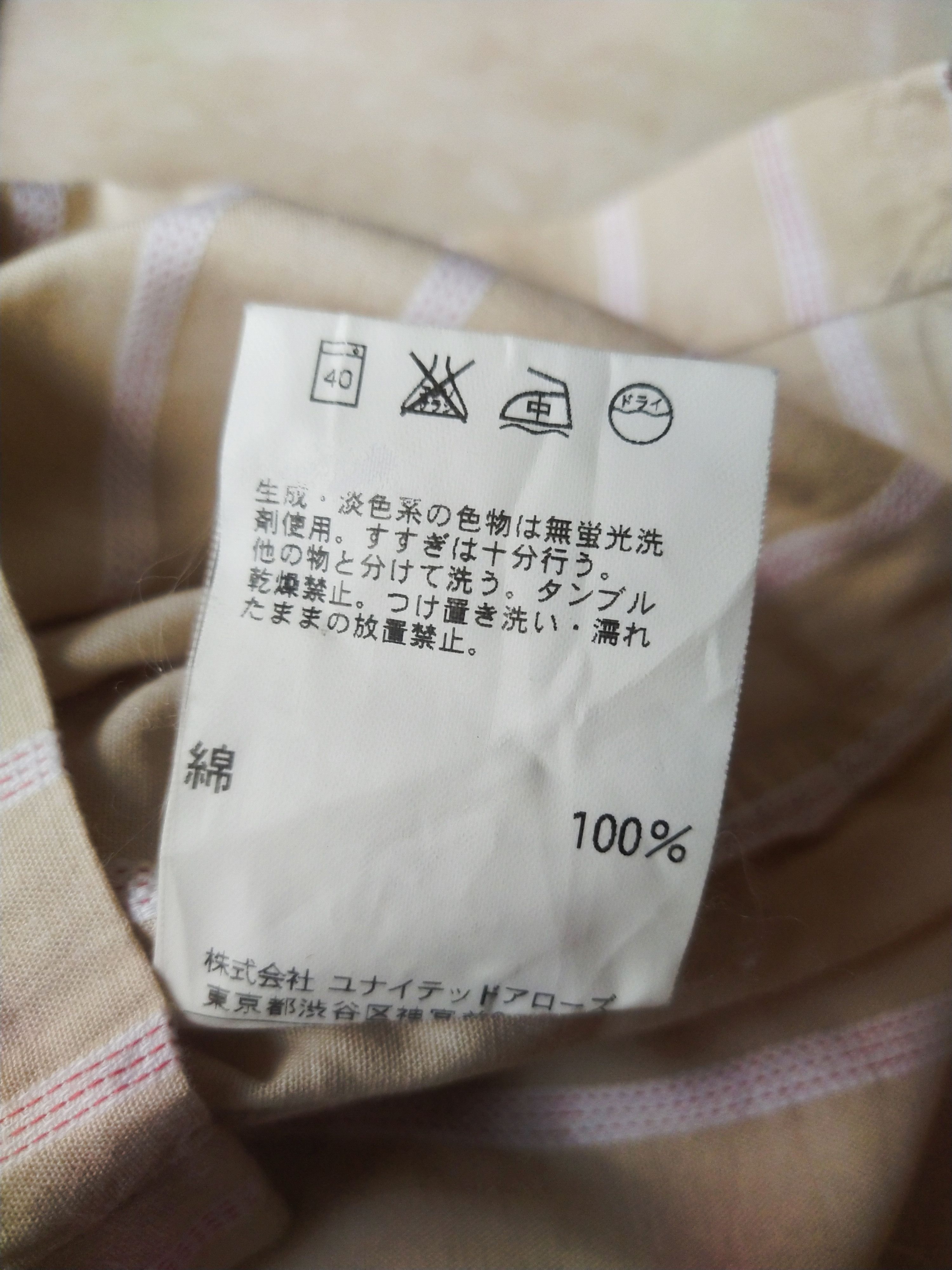 United Arrows Vintage Blue:Label United Arrows Tokyo Striped Popover Shirt Size US M / EU 48-50 / 2 - 8 Thumbnail