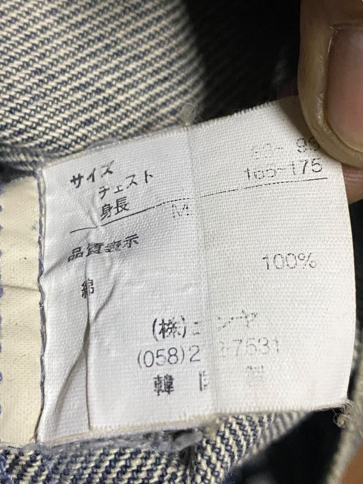 Japanese Brand Vintage Denim Jacket Countdown Bleach Mud Wash Size US S / EU 44-46 / 1 - 15 Thumbnail