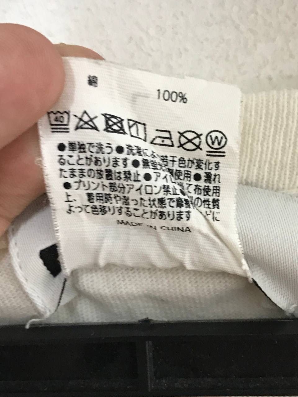 Fragment Design simple design Size US L / EU 52-54 / 3 - 8 Thumbnail