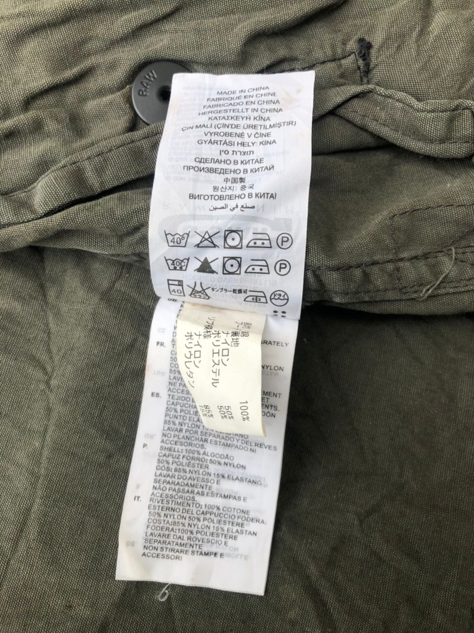 G-Star G-Star Raw Military Army Jacket Size US M / EU 48-50 / 2 - 5 Thumbnail