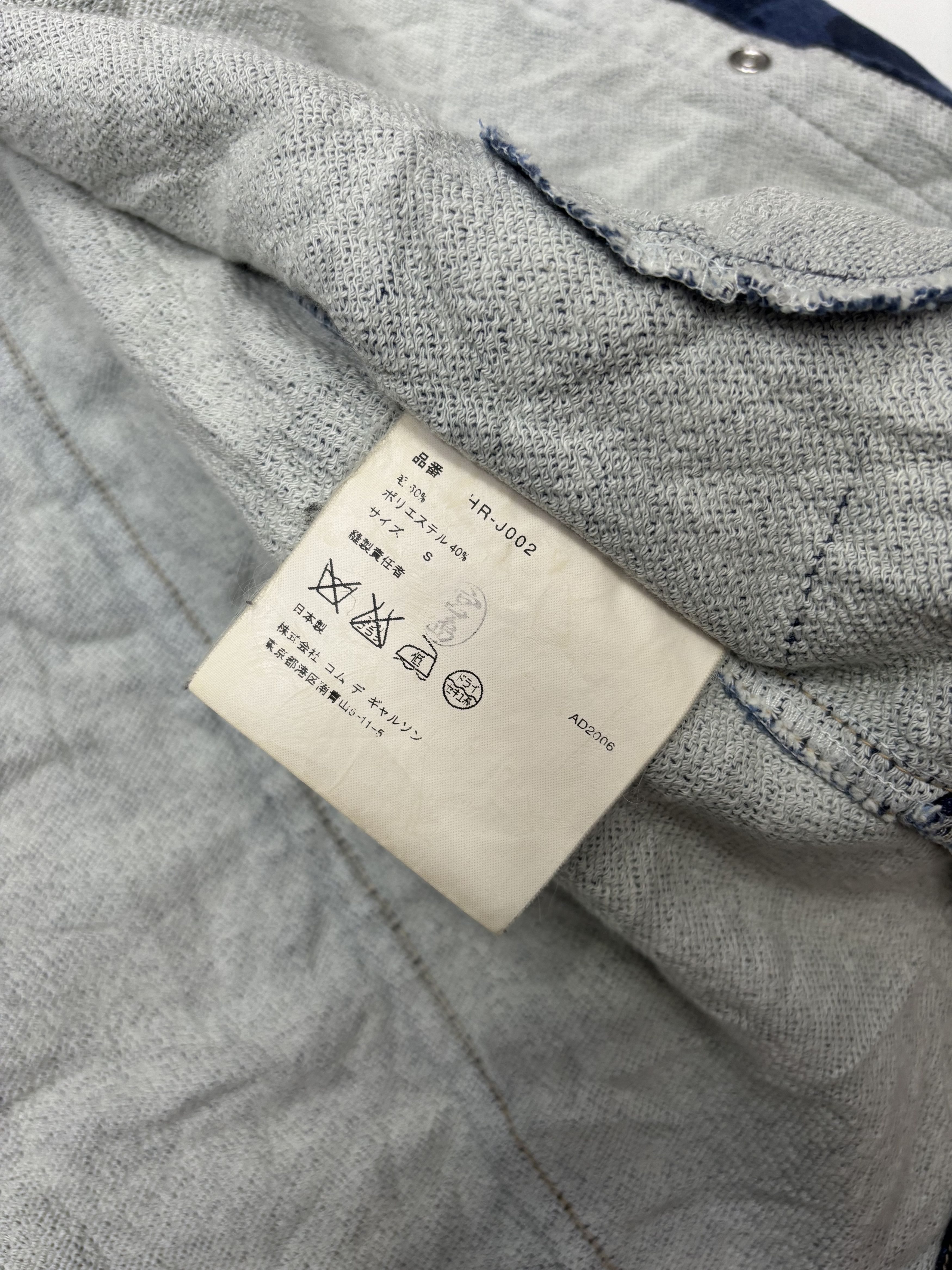 Comme des Garcons COMME DES GARCONS HOMME BORO PATCHWORK CAMO BUTTON SHIRT Size US S / EU 44-46 / 1 - 14 Thumbnail