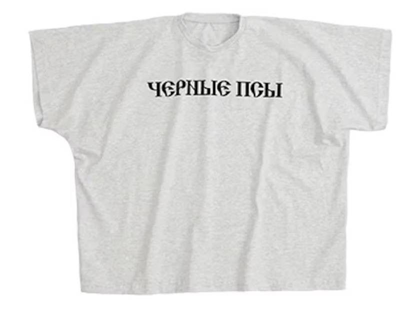 Yeezy YZY X GOSHA BLACK DOG T-SHIRT Size US L / EU 52-54 / 3 - 1 Thumbnail