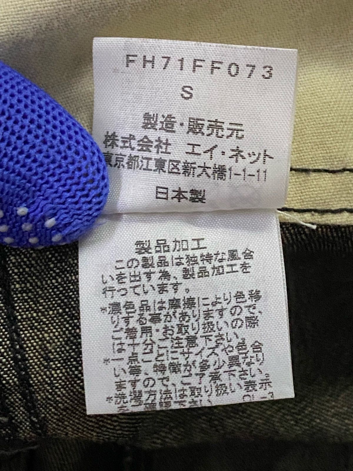 Final Home × Issey Miyake × Japanese Brand Rare🔥Final Home Denim Linen Pants Size US 34 / EU 50 - 12 Thumbnail