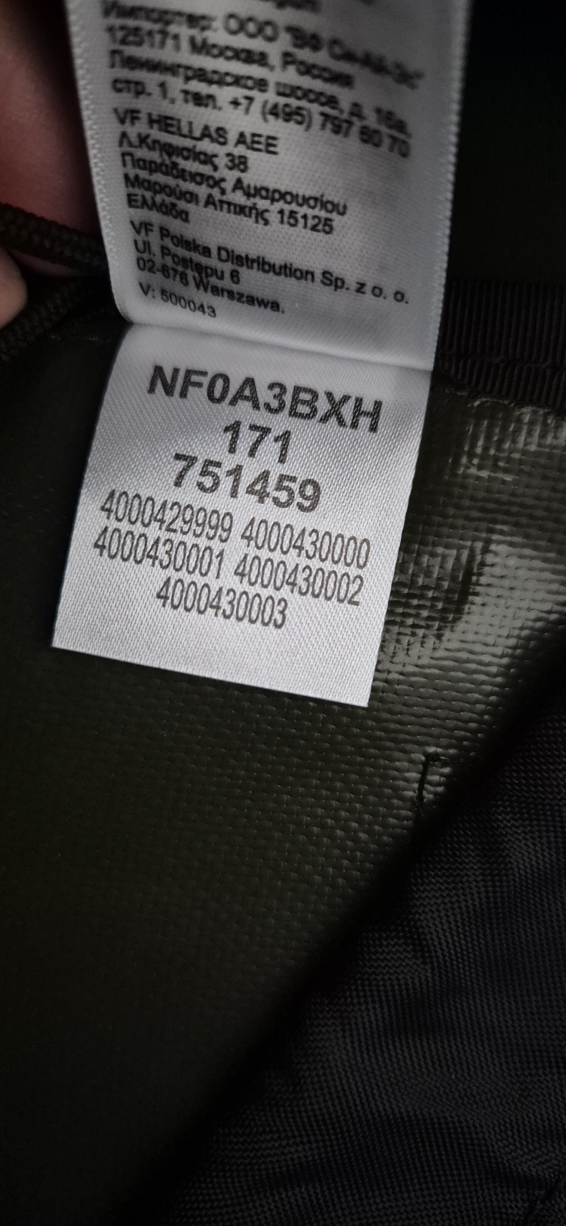 Supreme × The North Face Supreme X The North Face Trans Antarctica Expedition Size ONE SIZE - 7 Thumbnail