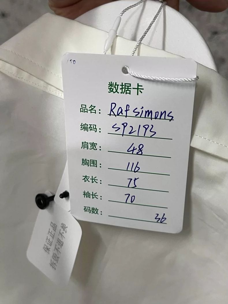 Raf Simons Raf Simons Stitched shirt Size XS / US 0-2 / IT 36-38 - 9 Thumbnail