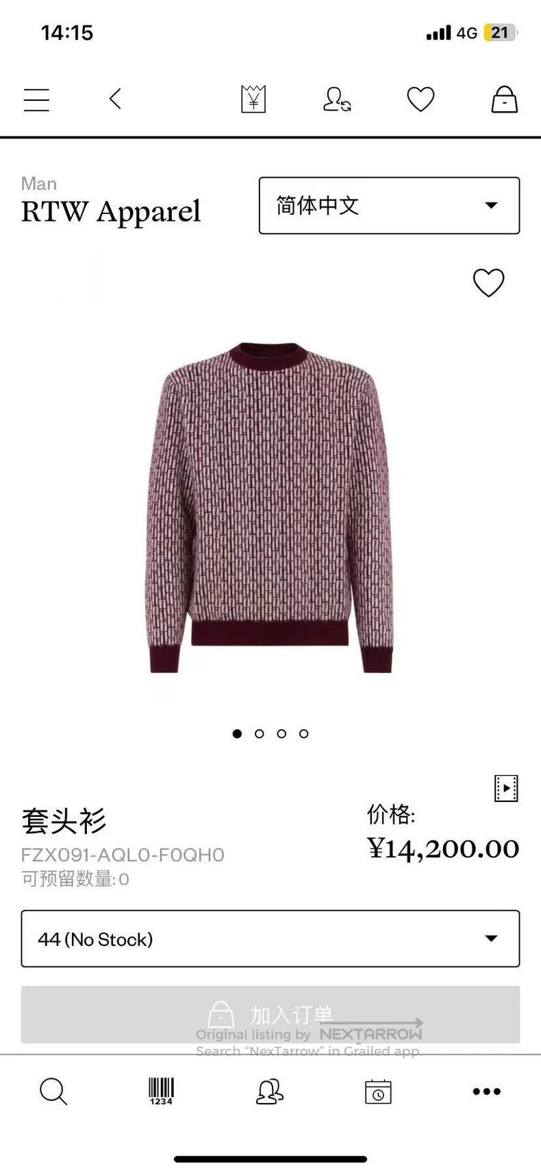 Fendi Fendi Men's Collar Sweater in Classic FF Logo Wine Red Size US S / EU 44-46 / 1 - 9 Thumbnail