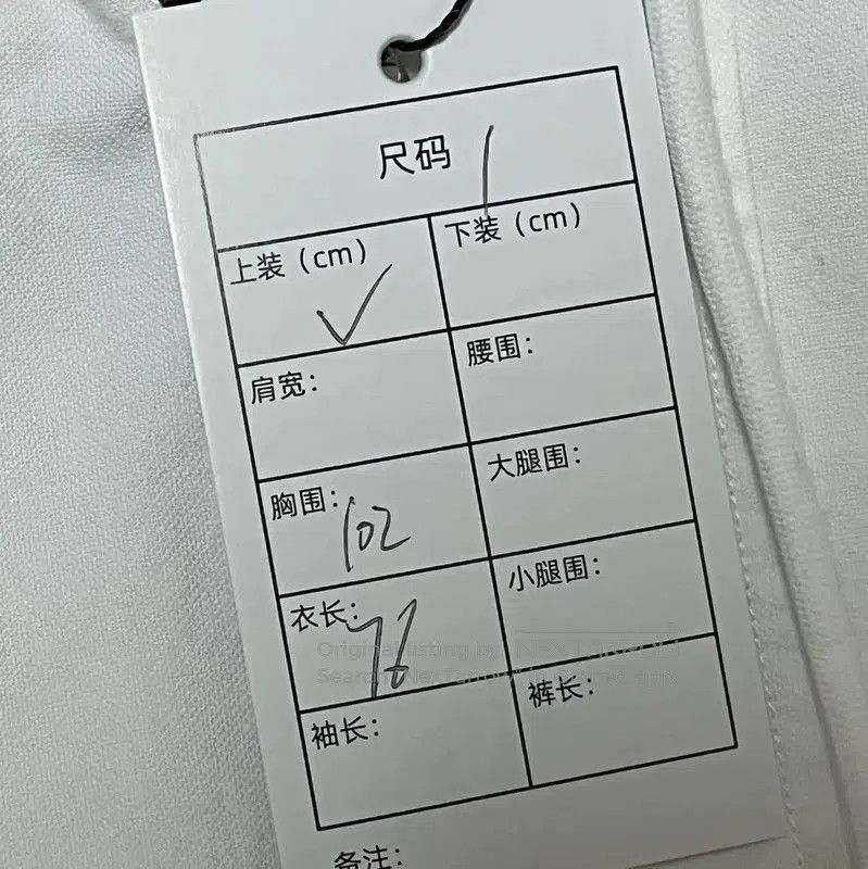 Thom Browne Thom Browne Men's White Hoodie Button-Up Shirt . Size US M / EU 48-50 / 2 - 8 Thumbnail