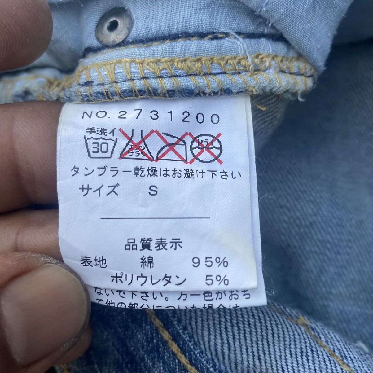 14th Addiction × If Six Was Nine × Japanese Brand EPOLENE Reptile Flare Size US 27 - 12 Thumbnail
