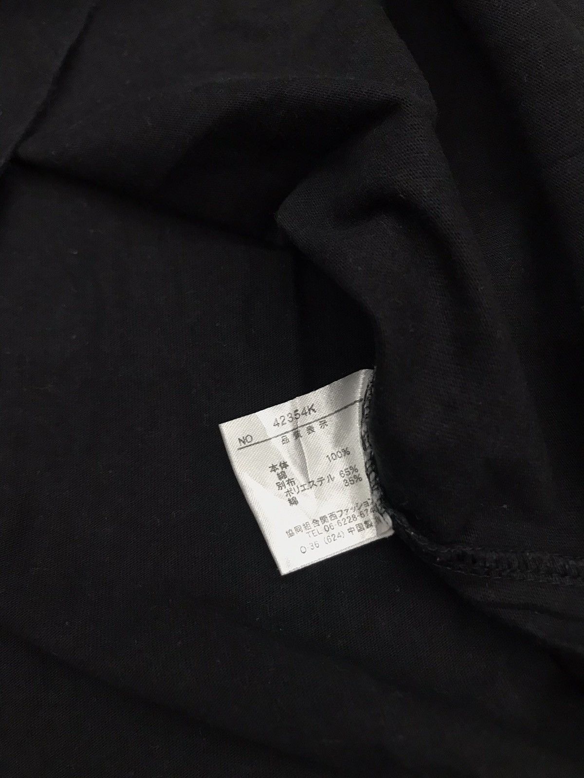 Japanese Brand Mind Games T-shirt Size US L / EU 52-54 / 3 - 4 Thumbnail