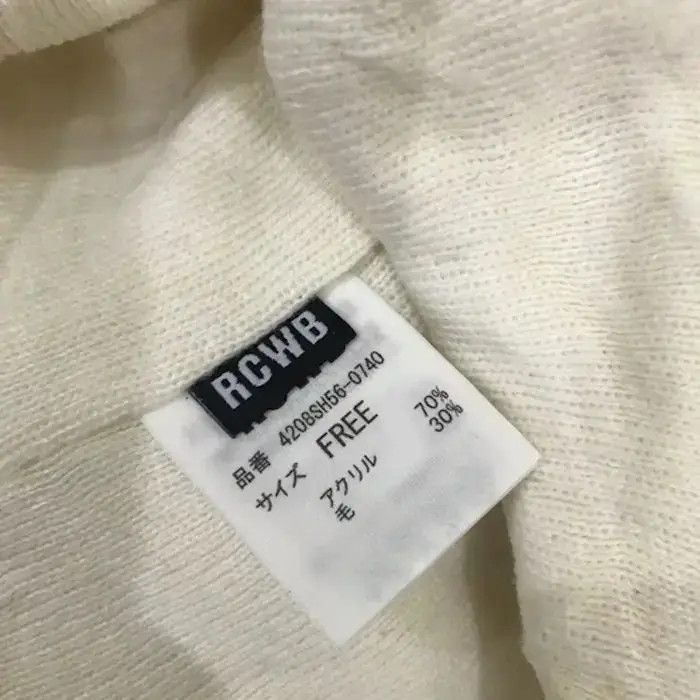 Japanese Brand Japanese Brand RCWB Beanie Hat Size ONE SIZE - 4 Thumbnail