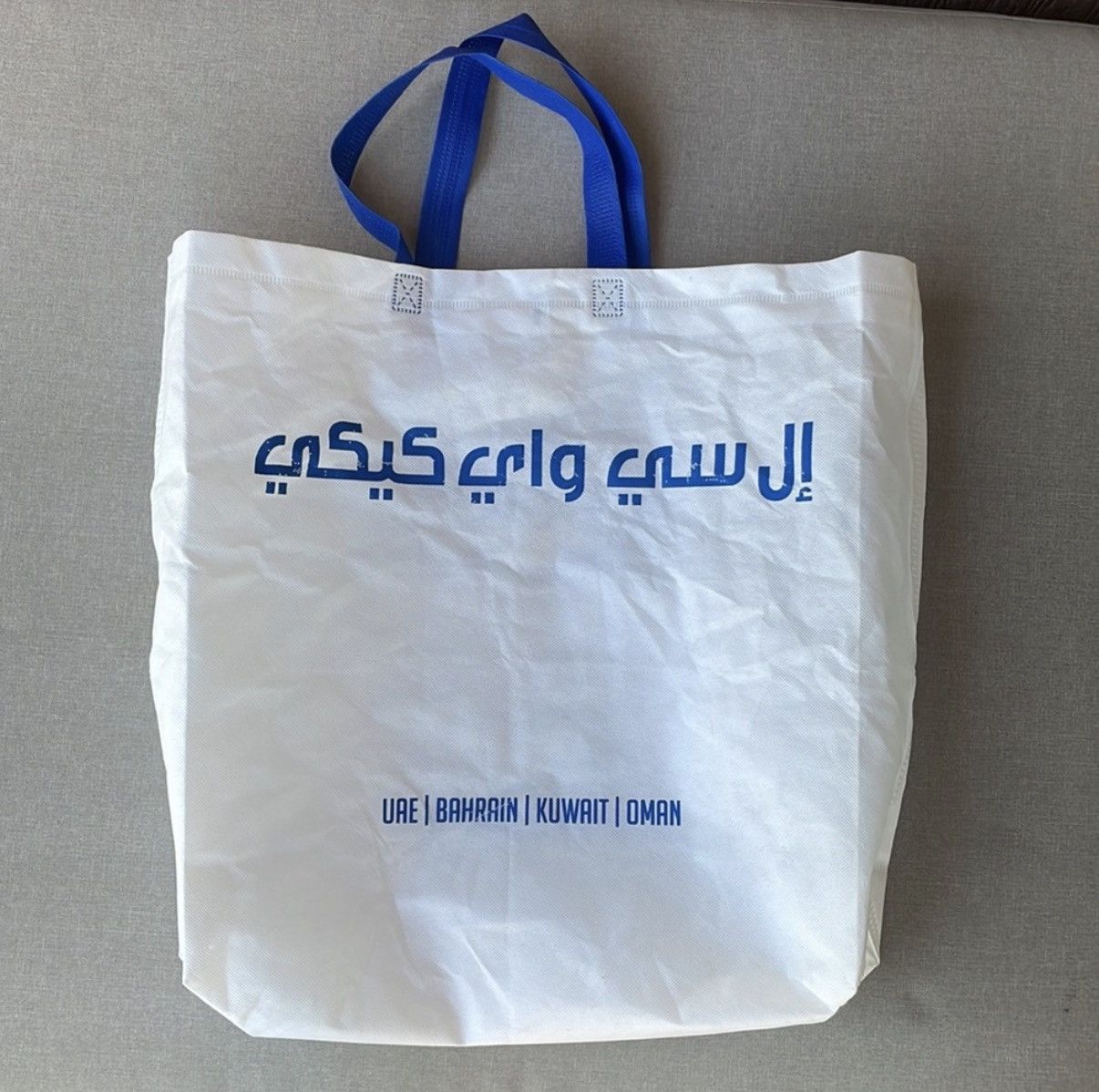 Other LC Waikiki tote… free with additional purchase Size ONE SIZE - 3 Thumbnail