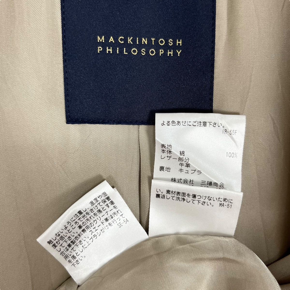 Mackintosh Mackintosh Philosophy Double Breasted Women Long Coat Size S / US 4 / IT 40 - 8 Thumbnail