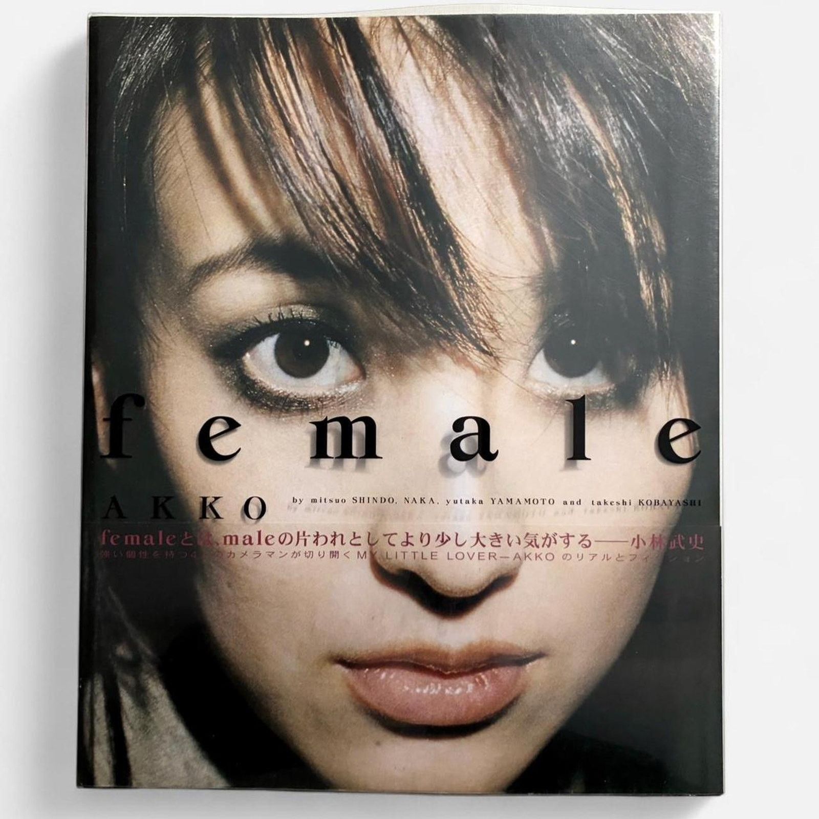 Japanese Brand × Maison Margiela × Vintage Female Akko fashion photography book by mitsuo SHINDO Size ONE SIZE - 1 Thumbnail