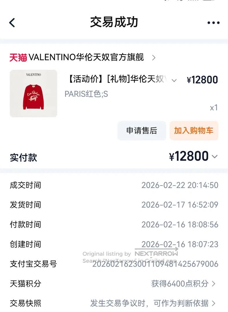 Valentino Valentino Red sweater Size S / US 4 / IT 40 - 3 Thumbnail