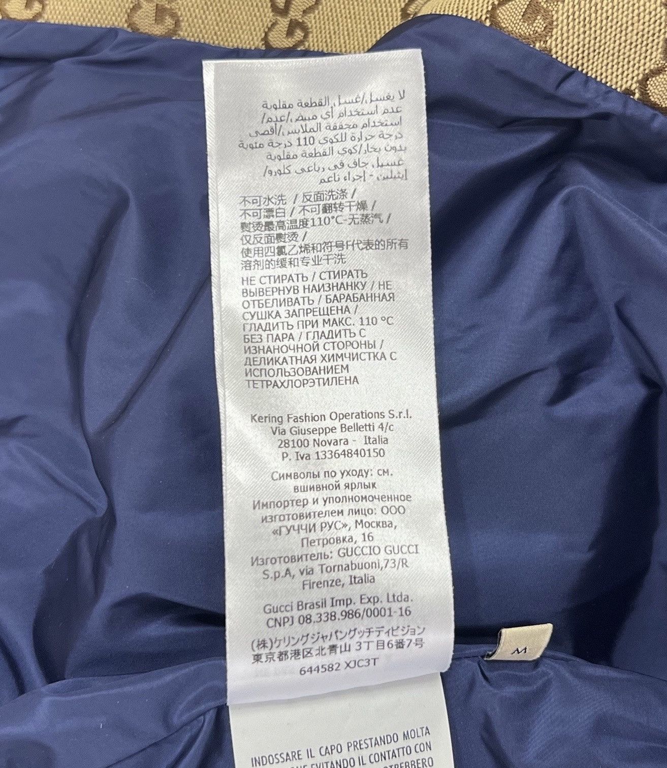 Gucci × The North Face Gucci x The North Face GG M Canvas Shearling Hoodie Jacket Size US M / EU 48-50 / 2 - 8 Thumbnail