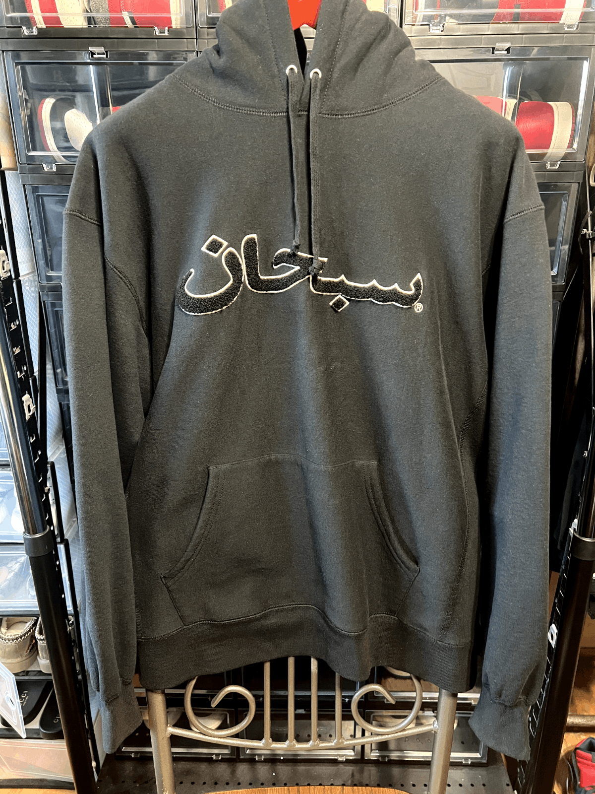 Supreme Arabic Logo Hoodie | Grailed