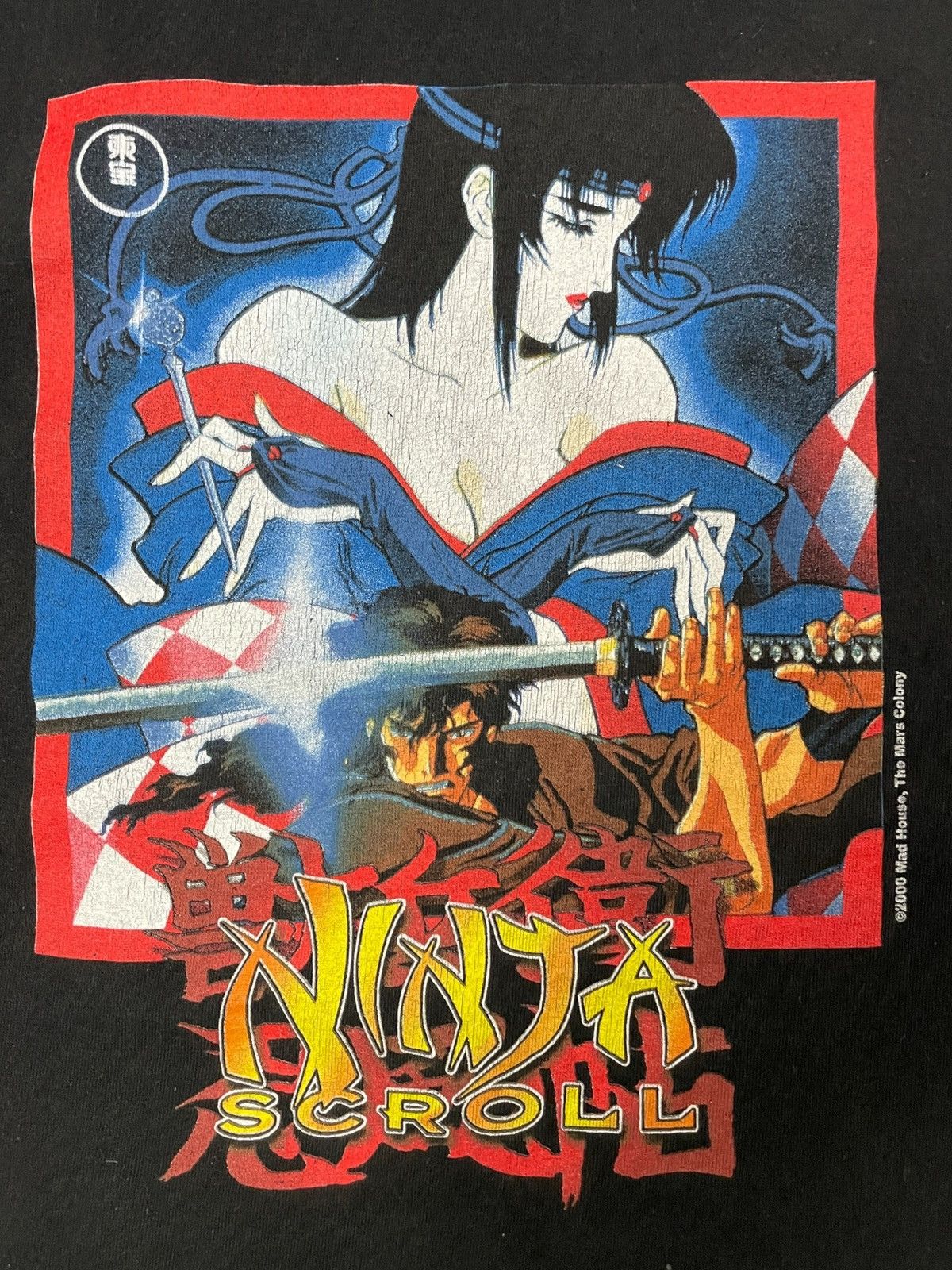 Vintage Ninja Scroll vintage anime t-shirt 2000 manga movie tee Size US L / EU 52-54 / 3 - 6 Thumbnail