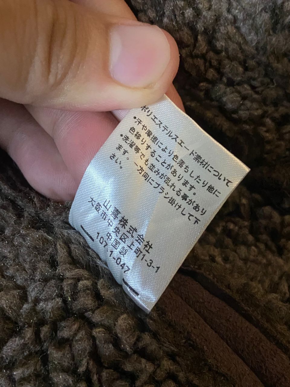Kansai Yamamoto Kansai Jeans Leather Suede Jacket (150) Size US XS / EU 42 / 0 - 8 Thumbnail