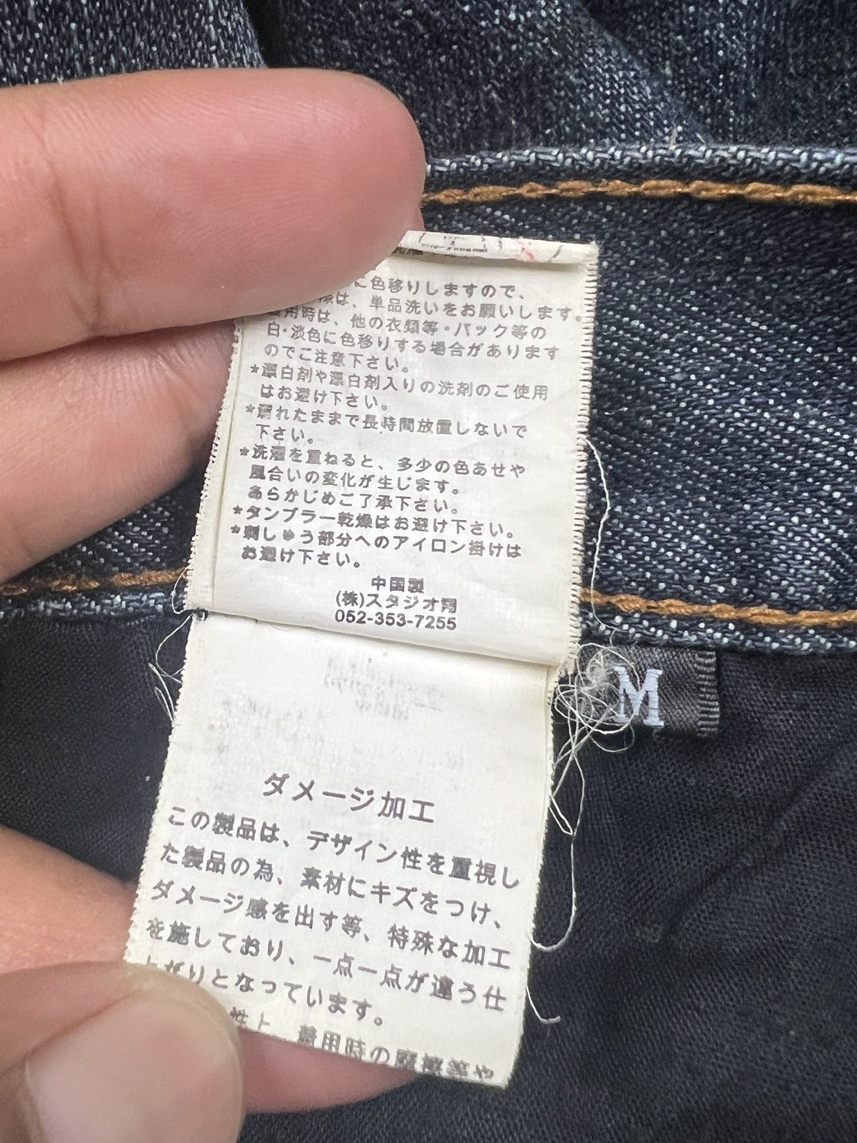 BERNINGS SHO Bernings Sho Poem Denim Size US 33 - 13 Thumbnail