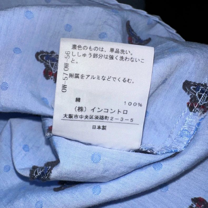 Vivienne Westwood Vivienne Westwood Blue Saturn full knot shirt Size M / US 6-8 / IT 42-44 - 3 Thumbnail