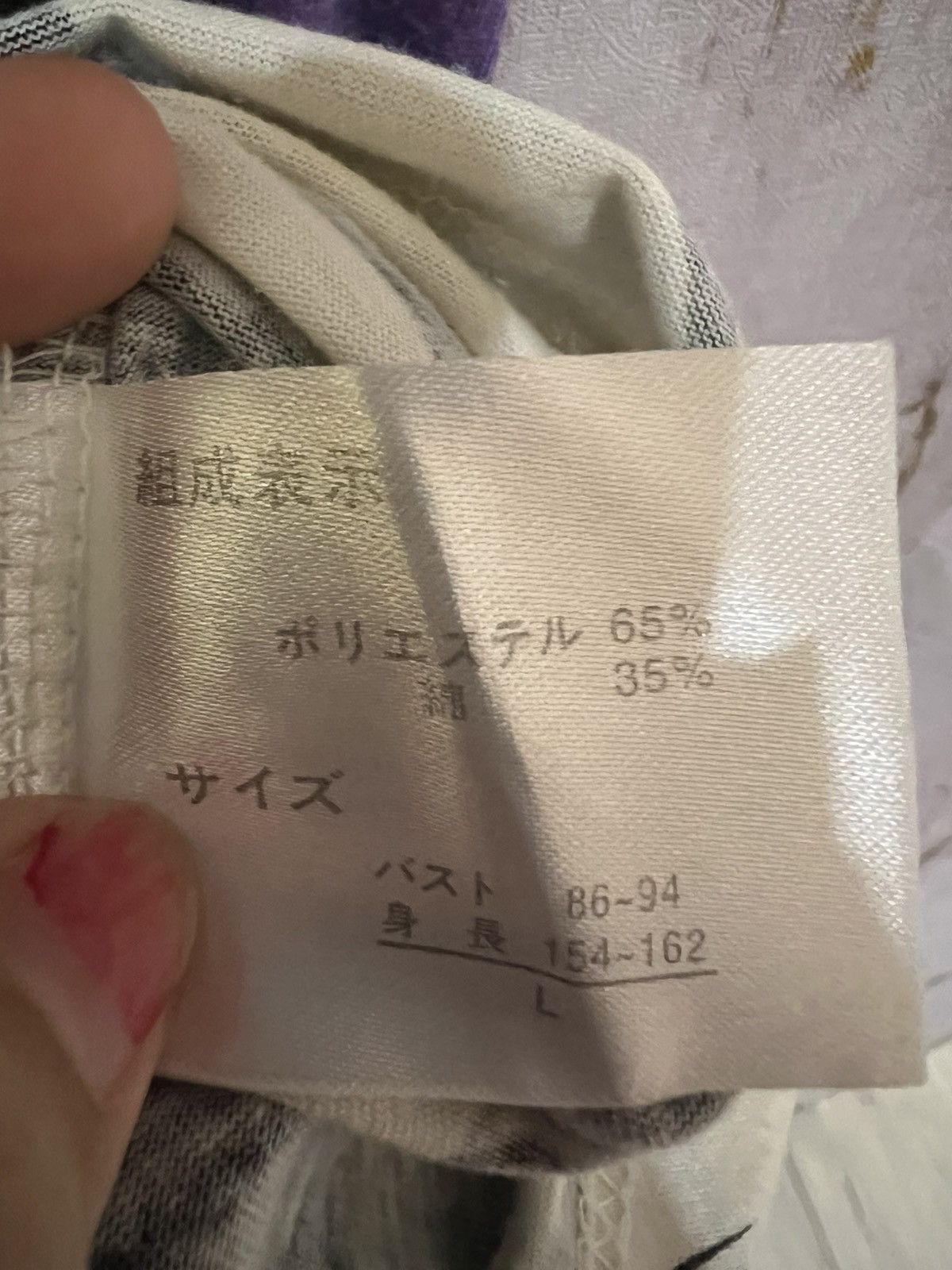Japanese Brand VASSAFULL TSHIRT Size US M / EU 48-50 / 2 - 9 Thumbnail