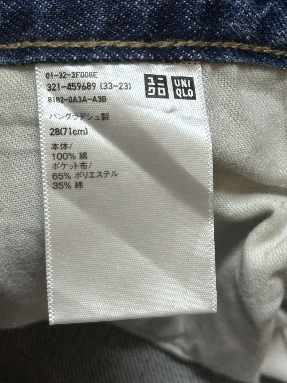 Japanese Brand Uniqlo Painted Striked Jeans With Baggy Wideleg Style Size US 30 / EU 46 - 10 Thumbnail