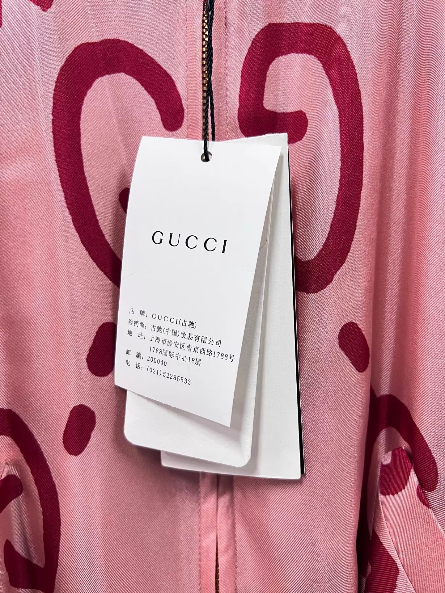 Gucci Gucci Double G Silk Allover Zip Jacket 38 D61507 New w/ Tags Size XS / US 0-2 / IT 36-38 - 3 Thumbnail