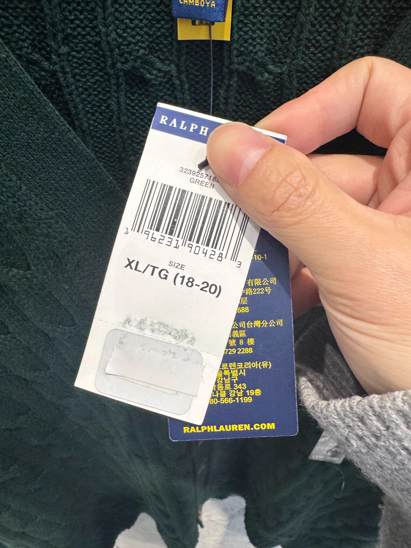 Polo Ralph Lauren Ralph Lauren Green Cable Knit Cardigan XL Pony Logo Size XL / US 12-14 / IT 48-50 - 2 Thumbnail