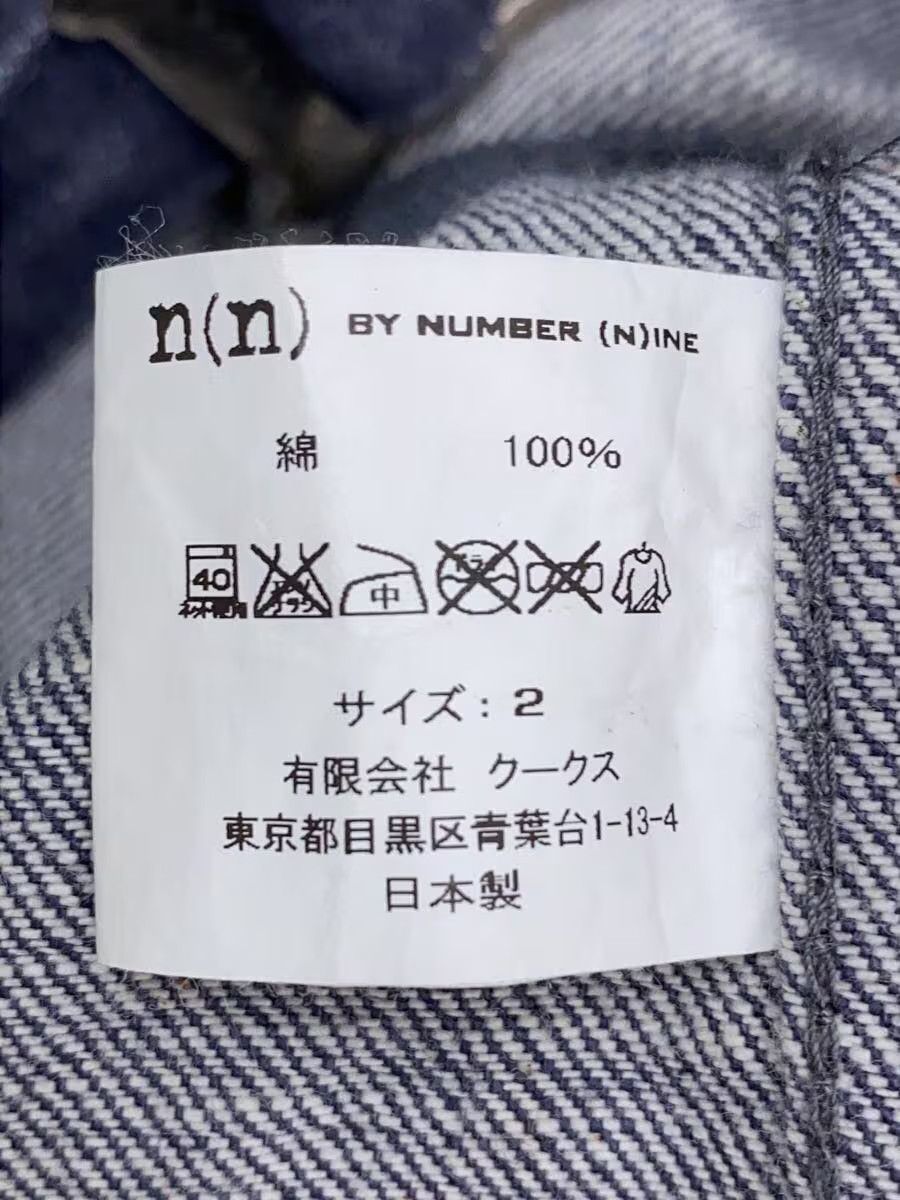 Number (N)ine Denim Zip Trucker Jacket Size US M / EU 48-50 / 2 - 5 Thumbnail