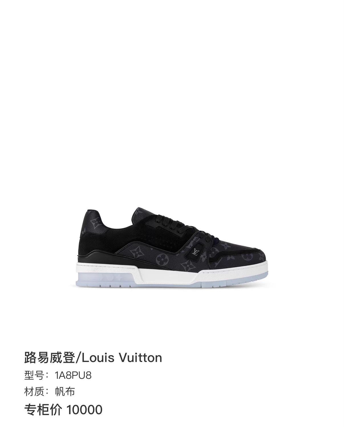 Louis Vuitton LV TRAINER Black Monogram UK7 99 Size US 7 / EU 40 - 9 Thumbnail