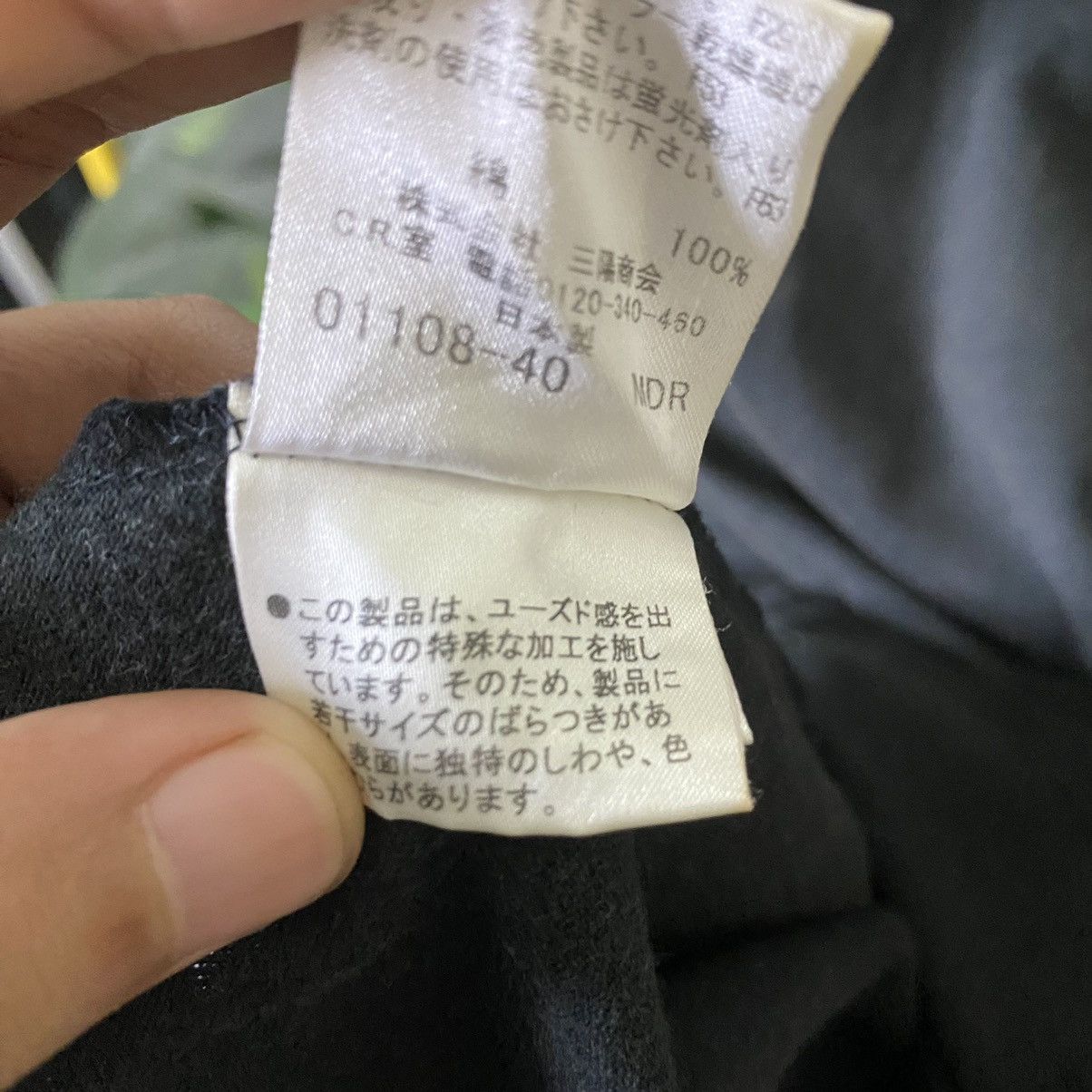 Burberry Burberry Black Label V Neck T Shirt Size US M / EU 48-50 / 2 - 6 Thumbnail